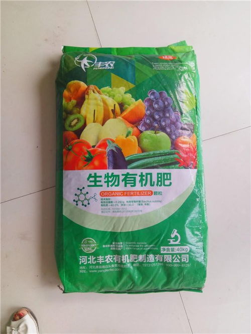 赤城縣農作物復合生物有機肥 豐農有機肥引領生物基材料技術新趨勢